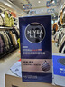 妮维雅（NIVEA）男士补水保湿滋润不油腻护肤面霜乳液精华露擦脸护肤品礼物 水活畅透滋润精华霜50g 实拍图
