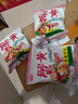 金象康 新货京都蟹皇干吃面蟹黄面干脆面双层面蟹肥味美 京都蟹黄面20一份袋 实拍图