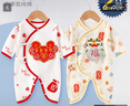迪迪熊日记（DIDIXIONGRIJI）2件装婴儿衣服春秋装纯棉新生儿衣服0-3个月宝宝蝴蝶衣龙年满月服 蝴蝶衣（岁岁平安+龙年大吉） 59cm 适合体重10斤内 实拍图