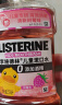 李施德林 (Listerine) 儿童漱口水树莓口味温和防蛀防护清新口气 500ml 实拍图