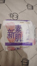 怡丽卫生巾日用新素肌立体护围姨妈巾棉柔纤巧240mm10片组合装 棉柔 240mm 10片 【整箱】 10包 实拍图