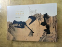见山 穿越中国画的笔墨时空 新华书店正版包邮 画里是风景 画外是人生 胡烟 河北教育出版社 图书 实拍图