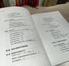 营销革命 经典重译版 实拍图