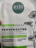 相宜本草面膜 张凌赫代言 积雪草修护冻干面膜 舒缓泛红敏感肌修护保湿 2盒(10片)+四倍蚕丝面膜（5片） 实拍图