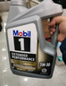美孚（Mobil）原装海外进口 汽机油 全合成机油 5W-30 金装SP级 4.73L 实拍图