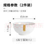 浩雅景德镇陶瓷餐具陶瓷碗碗盘餐具汤碗面碗玄月6英寸面碗4个装 实拍图