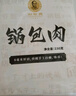 刘敬贤东北老式锅包肉半成品新式番茄锅包肉预制菜猪里脊年夜饭东北菜 【6袋】*310g老式猪里脊锅包肉 实拍图