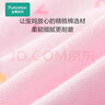全棉时代儿童内裤女童纯棉三角裤柔软透气2条装  云朵+彩虹（三角） 150 实拍图