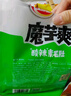 卫龙卫龙辣条魔芋爽小魔女休闲零食大礼包情人节解馋食品素毛肚 2口味魔芋爽共约36小包|540g 实拍图