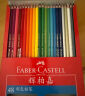 辉柏嘉（Faber-castell）彩铅彩色铅笔油性彩铅绘画套装画画工具学生绘画 36色城堡系列纸盒装 速写 马克笔绘画 实拍图