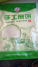 九仙粮源山东煎饼杂粮煎饼山东特产手工大煎饼小米玉米卷饼早餐食品 玉+小+大+粱共 2kg （各1斤） 实拍图