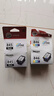 佳能原装845/846墨盒TS3380 TS3480 MG3080/2980/2580S/2400打印机 845+846 黑彩套装 实拍图