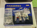 鹿仙子多功能强磁卡具带放大镜手机主板芯片固定维修焊接夹具夹子工具 夹具【4爪+放大镜带灯三色】 实拍图