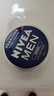 妮维雅（NIVEA） 男士面霜润肤霜秋冬季补水保湿擦脸清爽控油小蓝罐护肤品送男友 男士铁罐霜75mlx2 实拍图