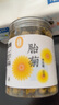 宁安堡 茶叶花草茶 胎菊花茶杭白菊 泡水喝的凉茶60g 实拍图