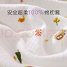 罗莱儿童（luolaikids）家纺A类泰国进口乳胶枕头承托颈椎全棉针织枕芯深度睡眠 29*48cm 实拍图