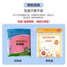 普乐姆德国百洁布细纤维抹布洗碗布不易沾油加厚吸水不掉毛清洁布 38cm×38cm加厚 柔韧型 3包/9片 实拍图