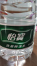 怡宝怡宝纯净水4.5L*4桶整箱桶装水大桶水饮用水非矿泉水 泡茶 煲汤 纯净水4.5L*4桶 实拍图