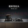 西门子（SIEMENS）纯铜火盖燃气灶天然气灶 4.5kw 猛火大火力双灶 台嵌两用钢化玻璃面板  国家补贴ER7JGA23MP 实拍图