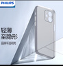 飞利浦 适用苹果12手机壳超薄iPhone12promax磨砂12mini防指纹裸机手感男简约保护套 苹果12透白丨全网X薄丨薄至0.4mm 实拍图