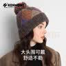 卡蒙（Kenmont）加厚加绒保暖毛线帽女秋冬防风防寒百搭毛球帽子大头围针织帽9498 实拍图