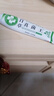 【大药房官方旗舰店直发】百草真菌王快速止痒皮肤瘙痒外用全身干痒皮炎湿疹膏皮肤瘙痒有效果抑菌官网正品店 一支装 实拍图