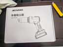 洁云无线车载吸尘器大吸力随手吸车内家用便携式新能源清洁除尘机 吸抽吹充+清洁套装+滤芯*3 实拍图