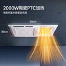 飞利浦（PHILIPS）浴霸暖风照明排气一体集成石膏吊顶300*300卫生间浴室通用三合一 A3浴霸(小户型风暖浴霸) 晒单实拍图