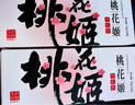 东阿阿胶桃花姬阿胶糕75g*2  即食阿胶糕固元糕 送父母女友营养滋补品礼盒 实拍图