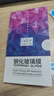 名樱【2片装】适用小米12/12S钢化膜小米12Pro防窥曲屏全覆盖高清防爆防指纹秒贴手机保护贴膜 小米12Pro【曲面钻石膜】高清版-2片 实拍图