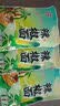 【规格辣度可选】正宗四川超香辣椒面/辣椒干微辣中辣特辣辣椒面 特辣（中粗） 100g 实拍图