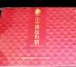 同仁堂品牌 北京同仁堂铁皮石斛礼盒200g枫斗可磨粉泡茶滋补送家人长辈 实拍图