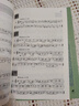 法国视唱教程1A+1B（共两册） 晒单实拍图