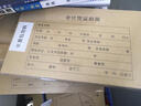 Kingdee金蝶RM05B增票记账凭证封面包角发票版 会计凭证装订封皮高端版牛皮纸243*142mm 实拍图