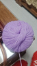 帝诺美丽诺羊毛线中粗毛线团手工编织diy棒针毛线围巾线织毛衣 11浅紫色 50克 /团（满5团送1团） 实拍图