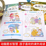 脑筋急转弯+猜谜语大全+幽默笑话+歇后语大全（套装全4册)彩图注音版 小学生语文阅读丛书 实拍图