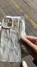 萌续 高级肤感褶皱iPhone15promax手机壳16promax苹果14/13全包软套12/11防摔壳xs情侣潮苹果17promax 肤感褶皱壳【白色】 iPhone13 实拍图