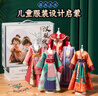 迪漫奇儿童服装设计师手工制作diy材料包粉色佳人礼服装礼盒6套生日礼物 实拍图