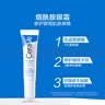 适乐肤（CeraVe）修护保湿眼部眼霜14ml (抗皱淡化细纹黑眼圈）生日礼物 实拍图