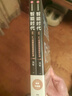 智能时代新版（套装2册） 吴军  脉络 小我与大势 态度 格局 见识作者力作 中信出版社图书 ChatGPT AIGC 境界 卓越作者 中信出版社图书 实拍图