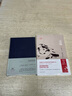 边城 纪念版 沈从文诞辰120周年 小说代表作 实拍图