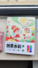 时光学创意水彩画涂色画本童话王国儿童DIY绘画启蒙涂色便签自带固体水彩颜料沾水即画0基础儿童生日礼物 晒单实拍图