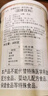 有机厨坊;ORGANIC CHATEAU台湾 港式杏仁茶 杏仁粉 600克 南杏仁粉 早餐谷物冲饮品 实拍图