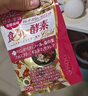 ISDG黄金酵素120片*3袋 果蔬植物孝酵素片 日本酵素进口 加强版 实拍图
