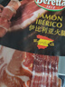 BERETTA FRATELLI 1812伊比利亚西班牙火腿切片100g独立包装开袋即食生吃三明治西式火腿 实拍图