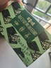 百草味每日坚果海苔脆50g 小零食夹心海苔脆寿司碎拌饭海味即食 实拍图