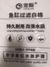 宠翰鱼缸过滤棉净化水质加厚高密度白棉水族箱鱼池海绵生化棉过滤材料 实拍图