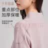 十月结晶坎肩月子上衣女吊带气质百搭开衫防晒披肩哺乳罩衫长袖 长袖款 暮山紫 M(推荐体重90-125斤) 实拍图