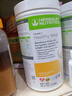 HERBALIFE康宝莱奶昔蛋白营养粉代餐粉套餐蛋白粉普莱乐茶饮等组合美国原版 香蕉味 750g*1桶 实拍图
