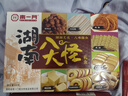 南一門灯芯糕龙须酥南一门湖南长沙特产糕点礼盒休闲零食点心伴手礼送礼 湖南八大怪8款小吃礼盒500g 实拍图
